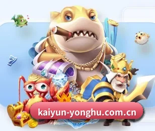 平台简介 - 体育资讯内容服务（kaiyun）